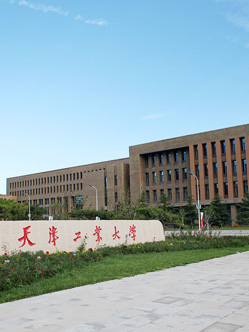 天津工业大学