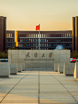 天津大学