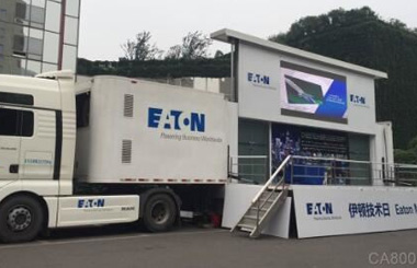 伊顿启动“中国微电网”标准之广州供电局项目